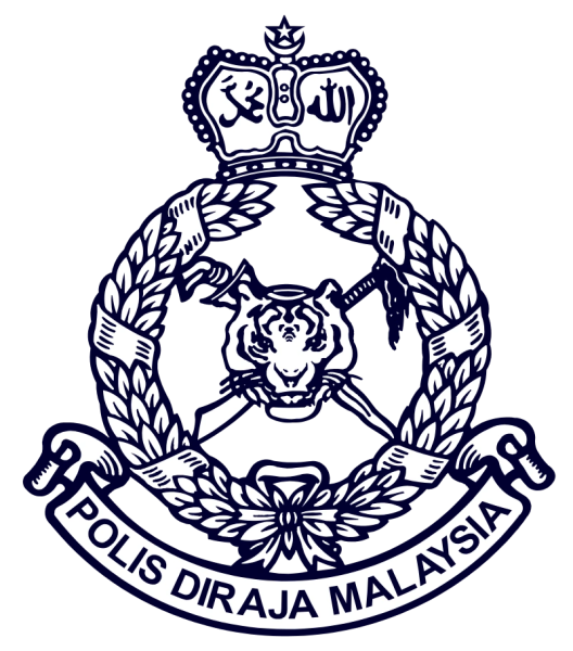 File:Royal Malaysian Police Emblem.png